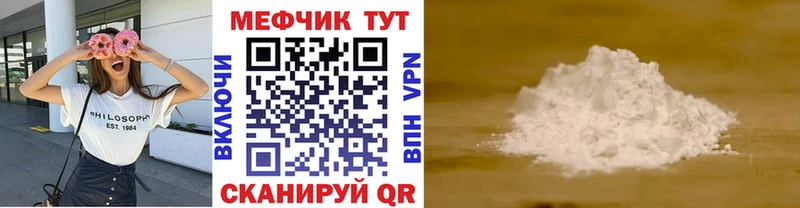 Где продают наркотики Вязьма Каннабис A-PVP ГАШИШ Псилоцибиновые грибы Cocaine Мефедрон