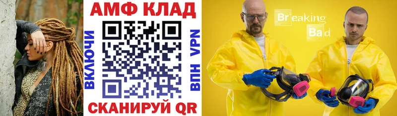Амфетамин VHQ  купить наркотик  Вязьма 