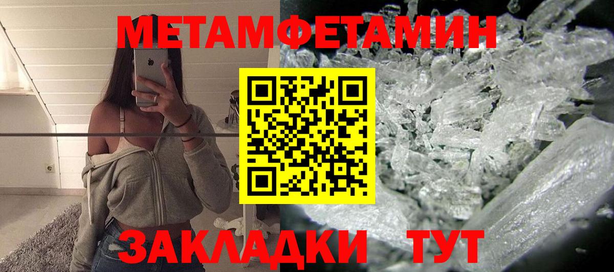 нарко площадка Telegram  Амфетамин Розовый  Вход с VPN  Вязьма 