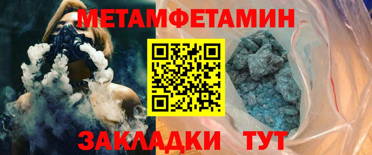 АМФЕТАМИН 98% Вязьма