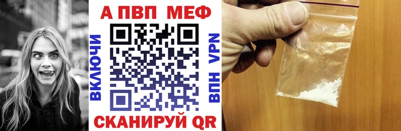 цена   Вязьма  A PVP Соль 