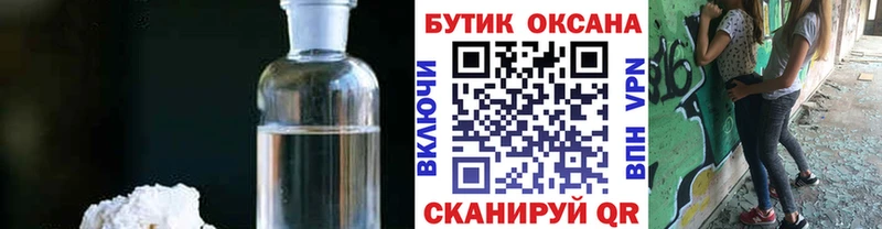 как найти закладки  Вязьма  МЕГА зеркало  Бутират BDO 33% 