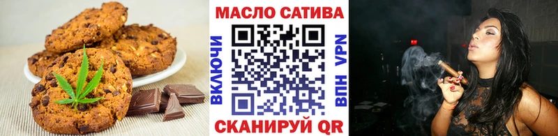 Canna-Cookies конопля  Вязьма 
