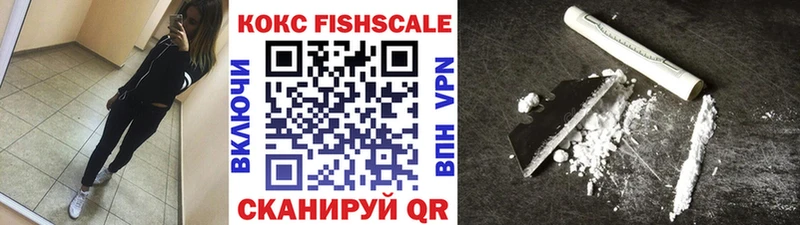 Cocaine VHQ  Вязьма 