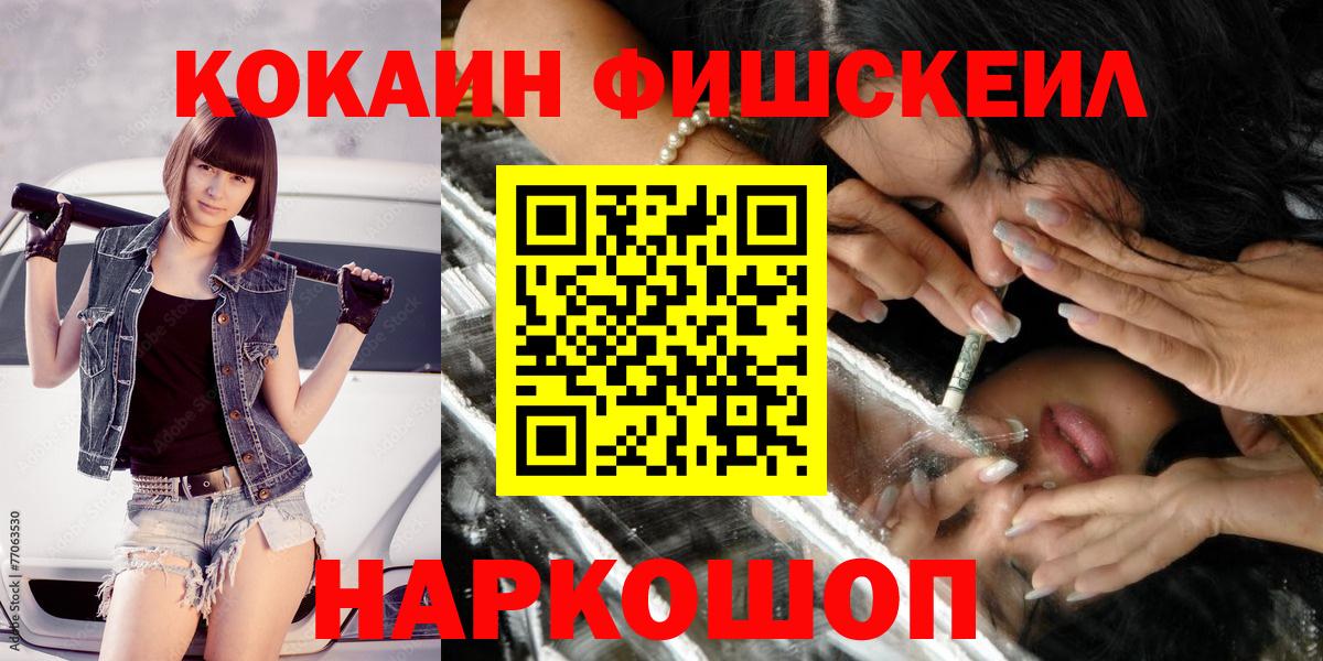 Cocaine 98% Вязьма