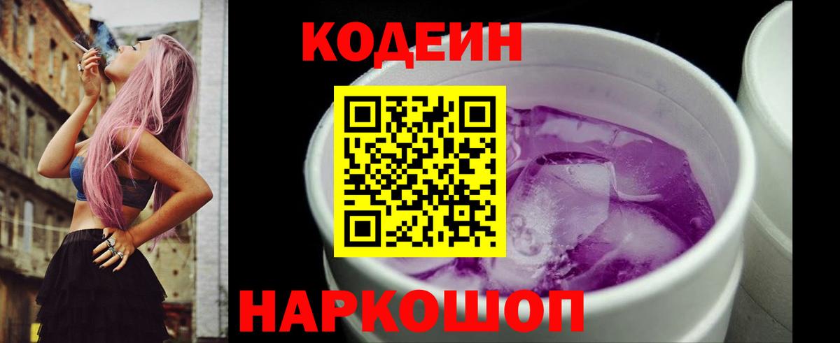 Гашиш  A PVP СОЛЬ   НБОМе  Вход с VPN  Вязьма  КОКАИН  Меф МЯУ МЯУ   ГАШИШ 
