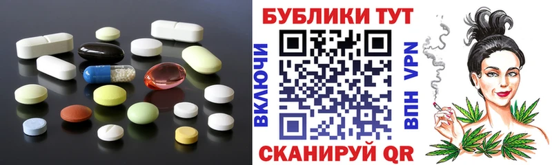Ecstasy 300 mg  Вязьма 