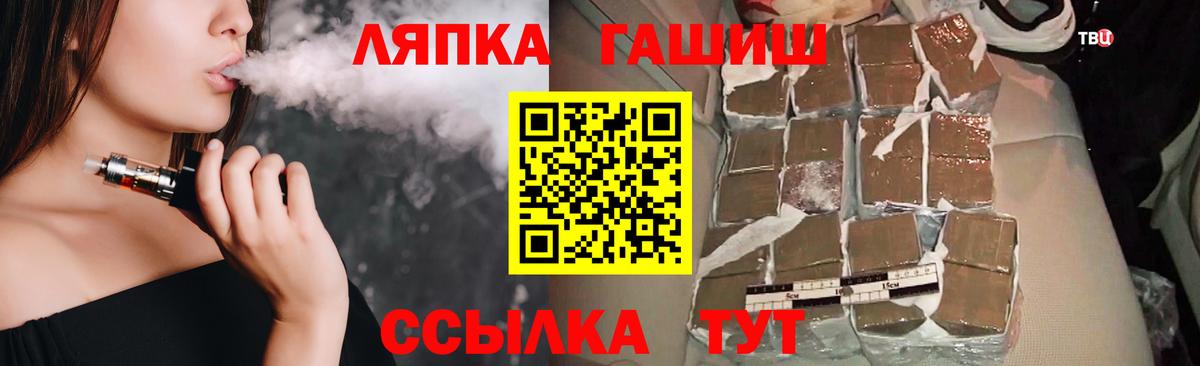 Гашиш убойный  Вход с VPN  Гашиш индика сатива  Вязьма 