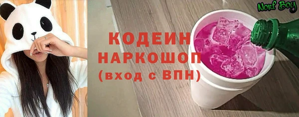 кокс Беломорск