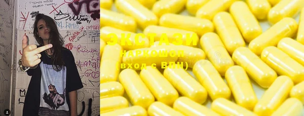 спиды Белокуриха