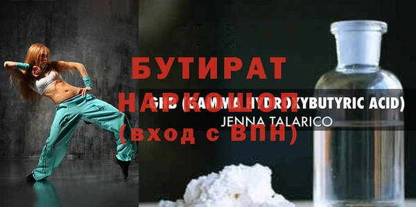 спиды Белокуриха