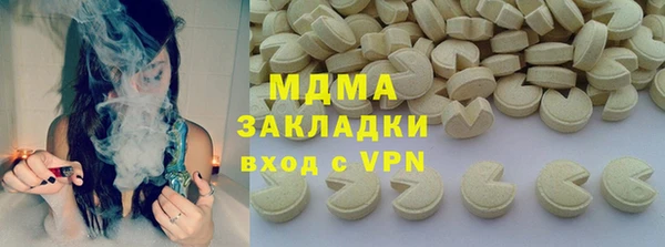 спиды Белокуриха