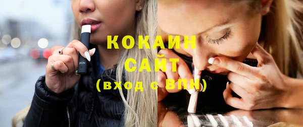 спиды Белокуриха