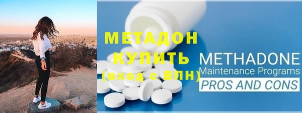 спиды Белокуриха