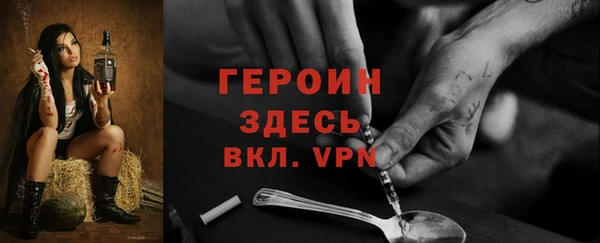 спиды Белокуриха