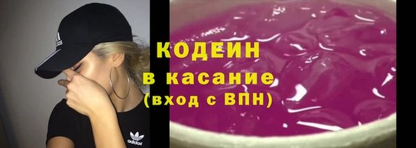 спиды Белокуриха