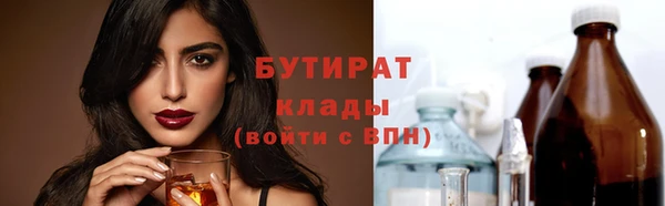 кокс Беломорск