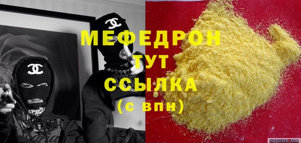 спиды Белокуриха