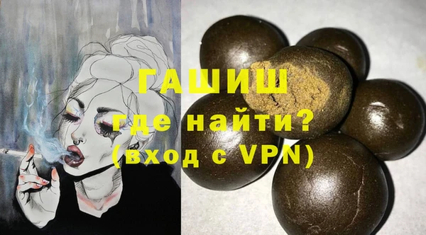 спиды Белокуриха