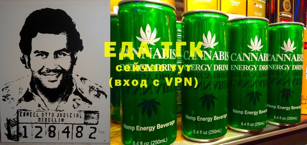 спиды Белокуриха