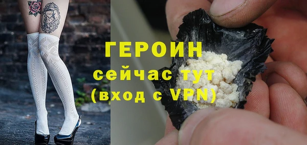 спиды Белокуриха