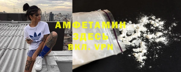 спиды Белокуриха