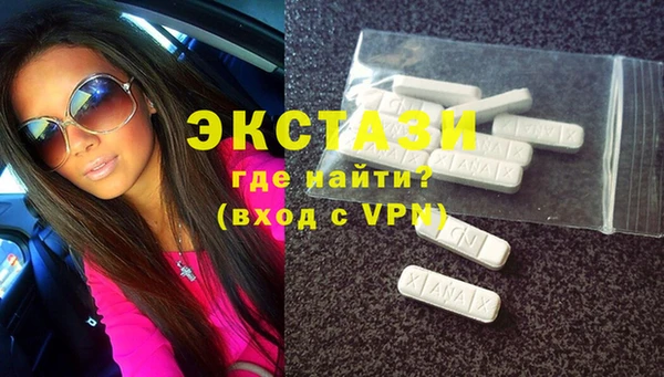 спиды Белокуриха