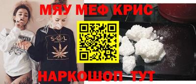 прущая мука Лесосибирск