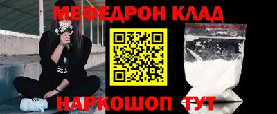 прущая мука Лесосибирск