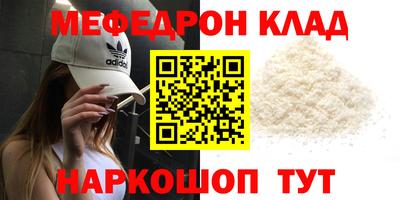 дурь Ливны