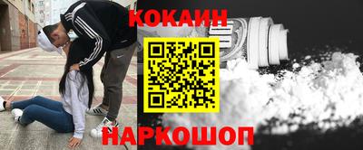 крисы Ликино-Дулёво