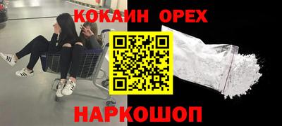 прущая мука Лесосибирск