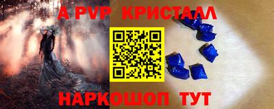крисы Ликино-Дулёво
