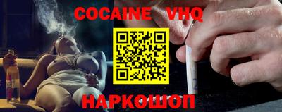 прущая мука Лесосибирск