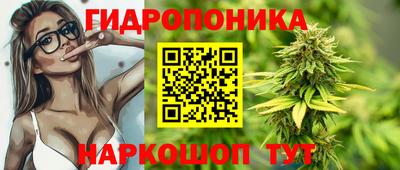 дурь Ливны