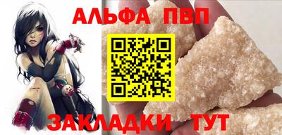 дурь Ливны