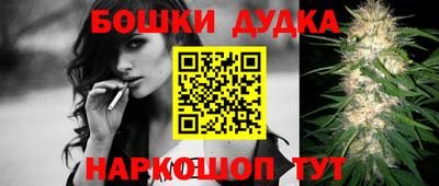 дурь Ливны