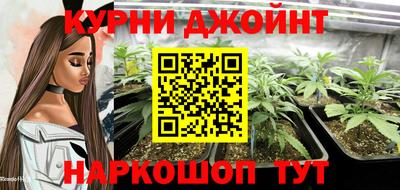 дурь Ливны