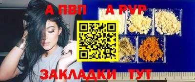 дурь Ливны