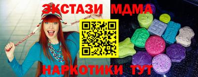 дживик Малоярославец