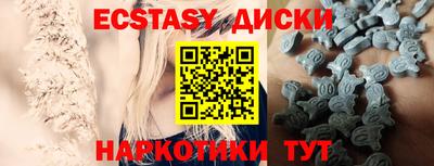 гидра Малгобек