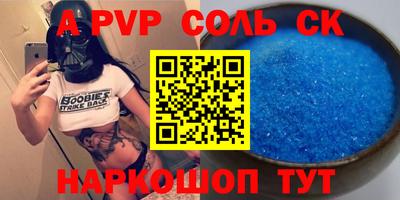 дурь Ливны