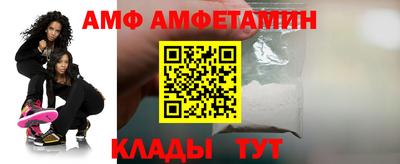 прущая мука Лесосибирск