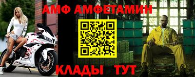 таблы Мариинск
