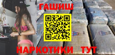гидра Малгобек