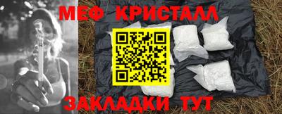 крисы Ликино-Дулёво