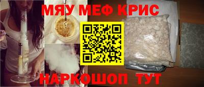 амфетамин Сосновый Бор