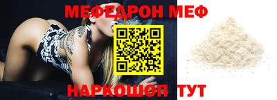 прущая мука Лесосибирск