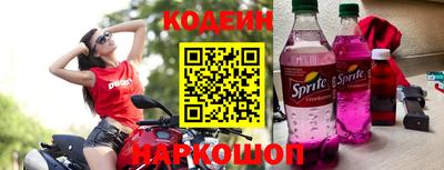 прущая мука Лесосибирск